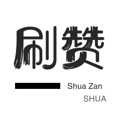 快手点赞自助购买平台